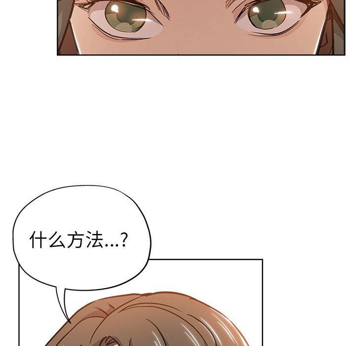 第 27 话 - 第92.jpg页