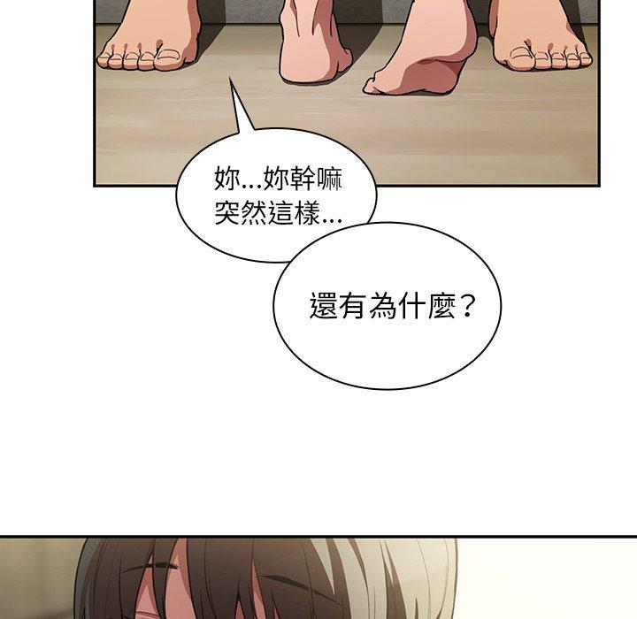第41话 - 第27.jpg页