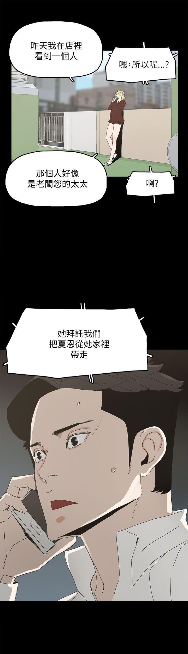 第 38 话 - 第3.jpg页