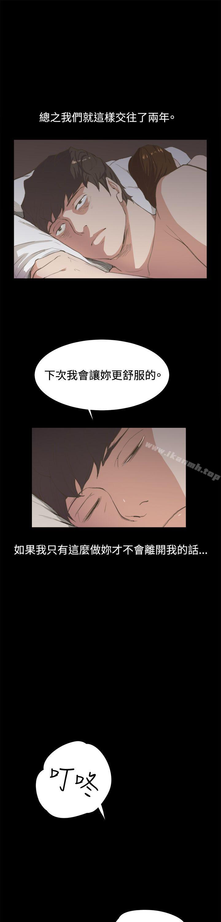 第3話 - 第21.jpg页