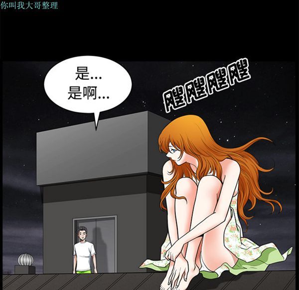 第 5 话 - 第111.jpg页
