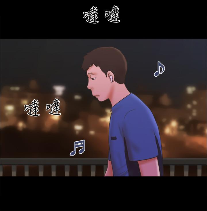 第60話-野外露出的新世界 - 第19.jpg页