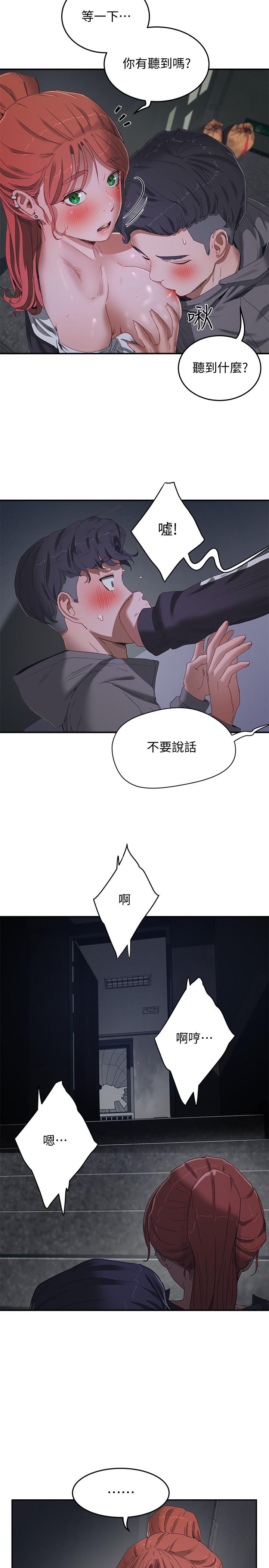 第12话-獻出一切 - 第22.jpg页