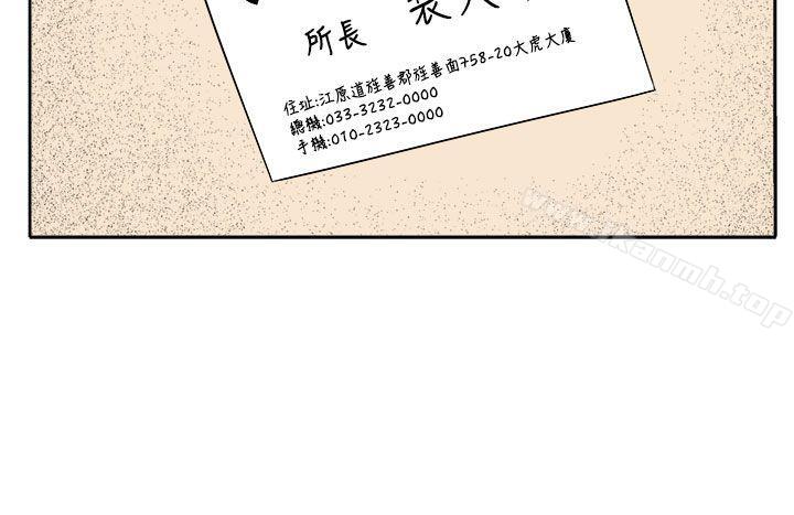 第27话 - 第22.jpg页