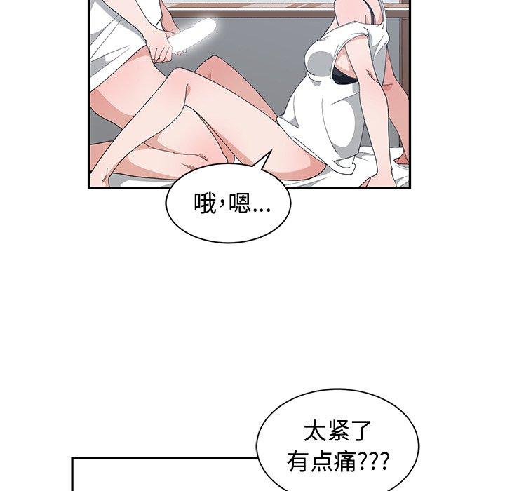 第 4 话 - 第33.jpg页