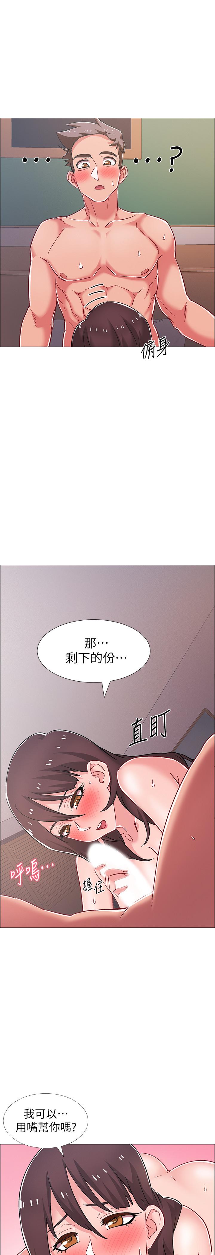 第27話-這樣是無法滿足我的 - 第30.jpg页