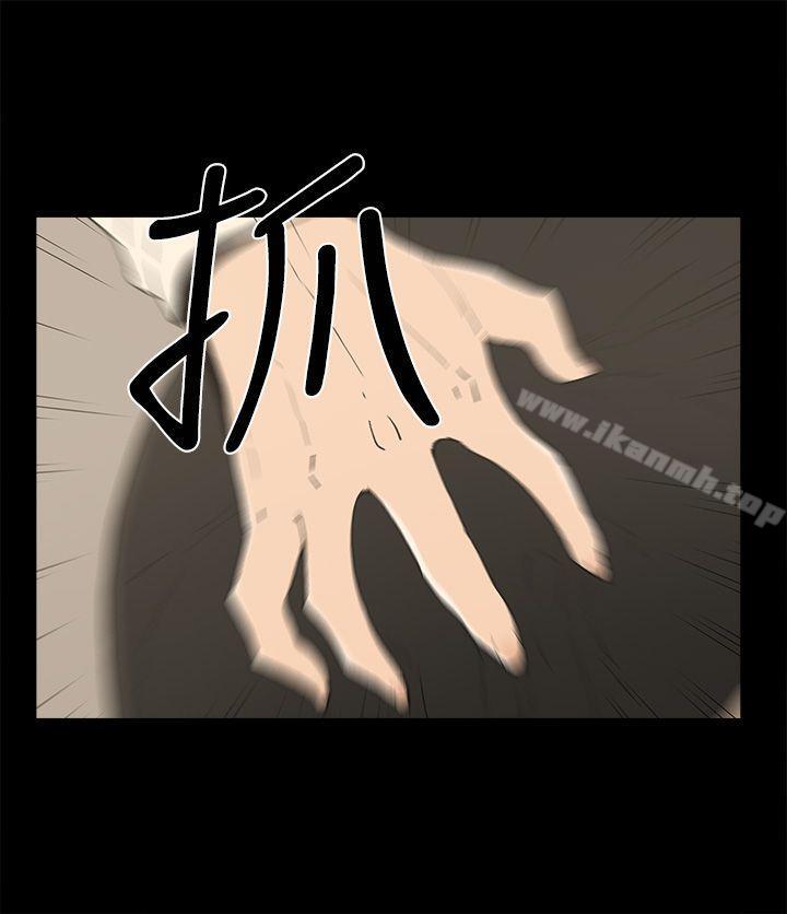 第13话-浑身发烫 - 第1.jpg页