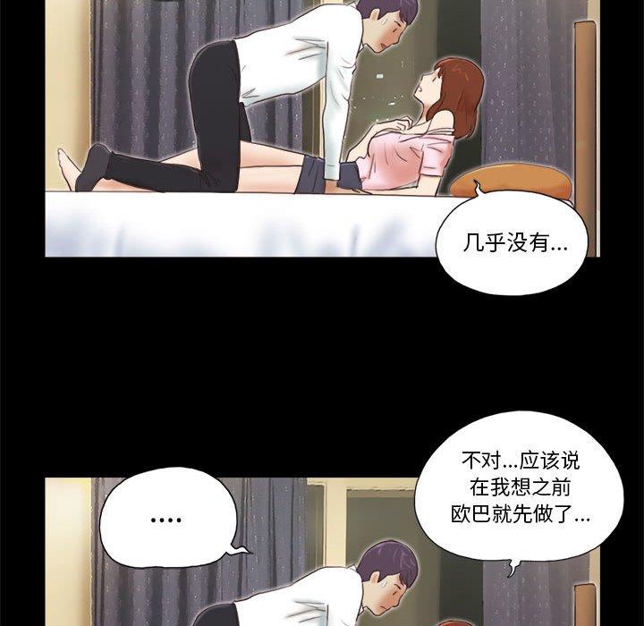第5话 - 第76.jpg页