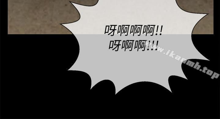 第10話-綁架事蹟敗露 - 第5.jpg页