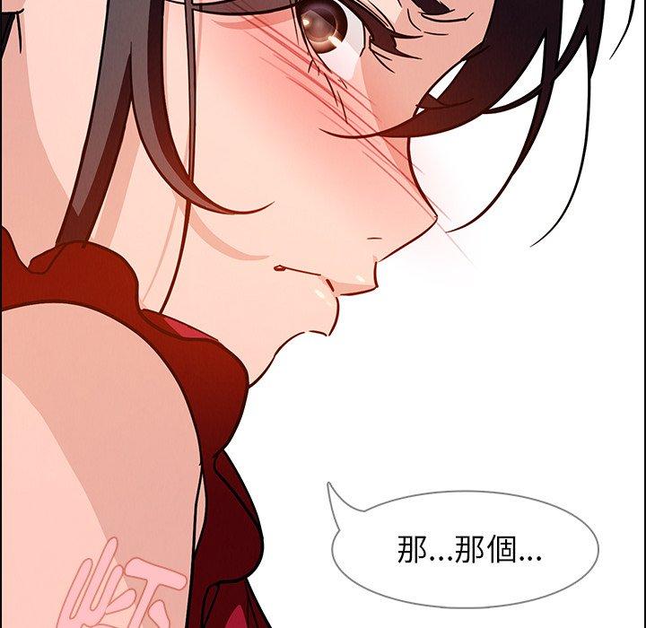 第9話 - 第171.jpg页