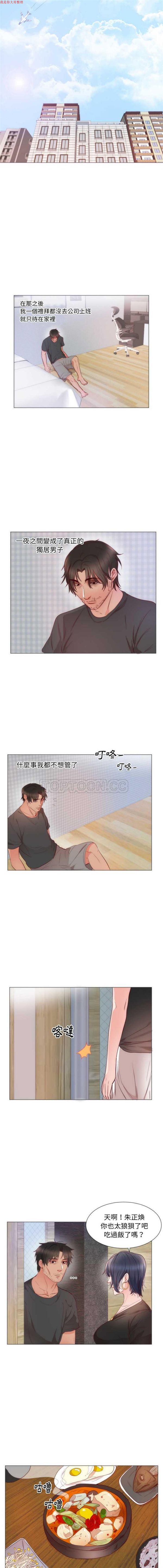 第 9 话 - 第4.jpg页