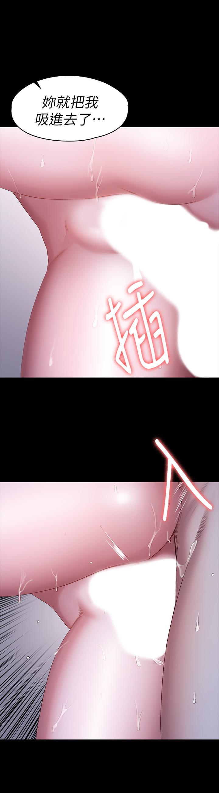 第86話-我不是說要幫你消氣嗎 - 第28.jpg页
