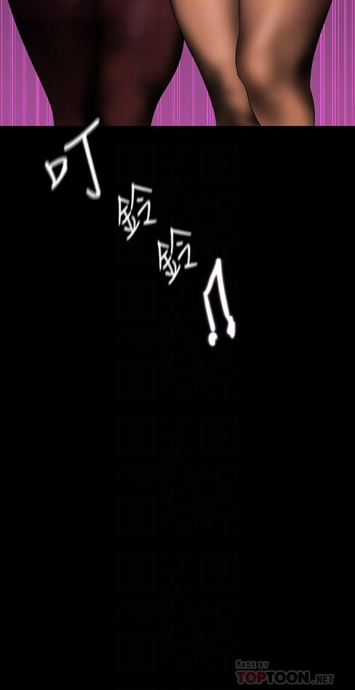 第156話-過火的玩笑 - 第8.jpg页