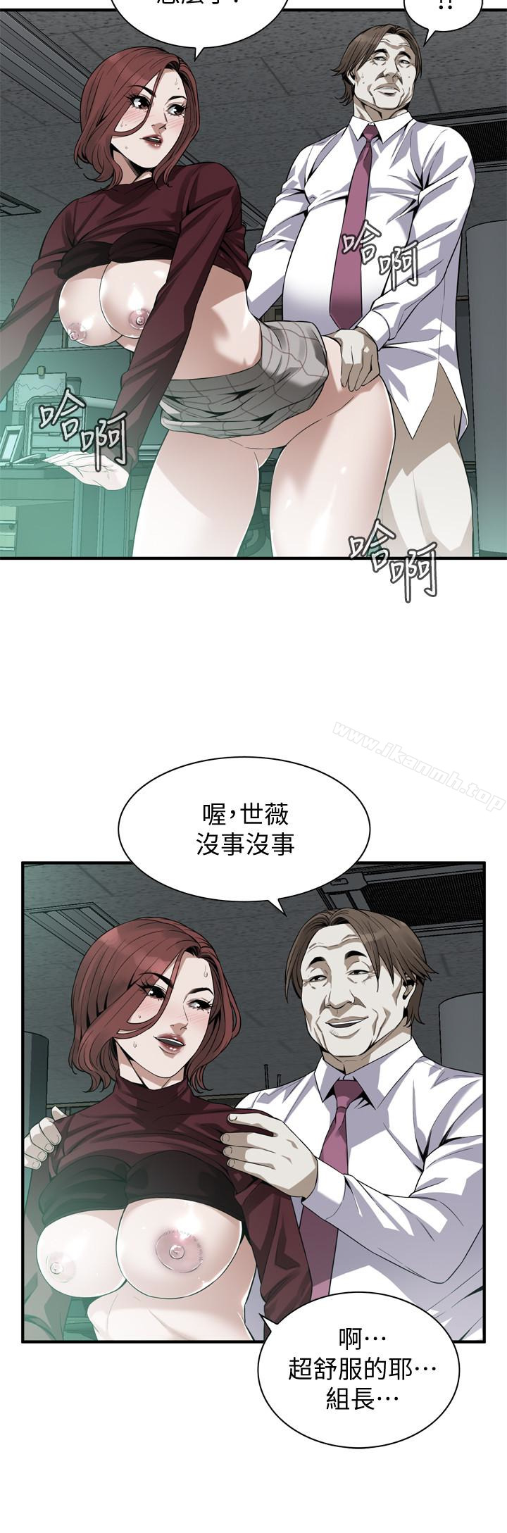 第161話<第3季>-琇愛最終選擇的男人 - 第4.jpg页