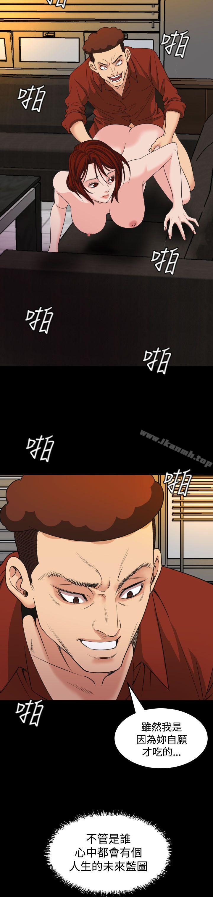 第18話 - 第12.jpg页