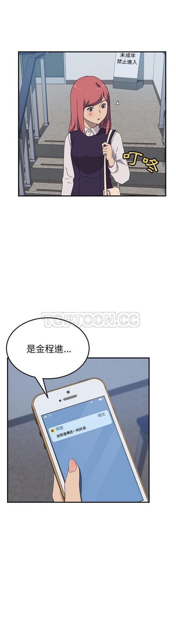 第 14 话 - 第23.jpg页