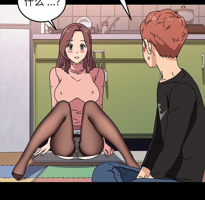 第55话 - 第125.jpg页