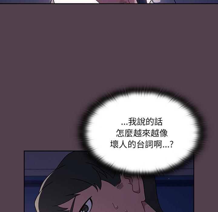 第2話 - 第164.jpg页