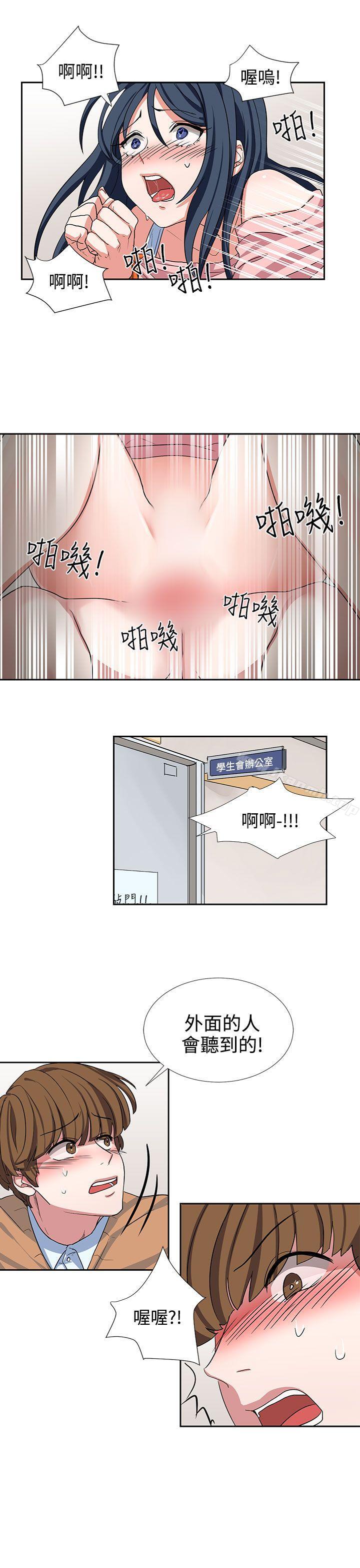 第8话 - 第17.jpg页