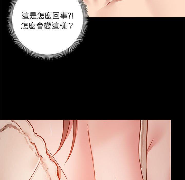 第44话 - 第112.jpg页