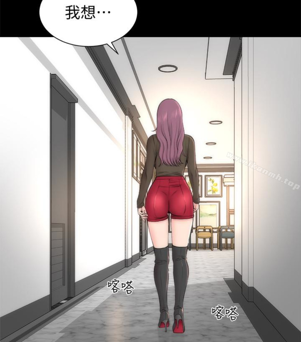 第17話-母女遭遇危機 - 第70.jpg页