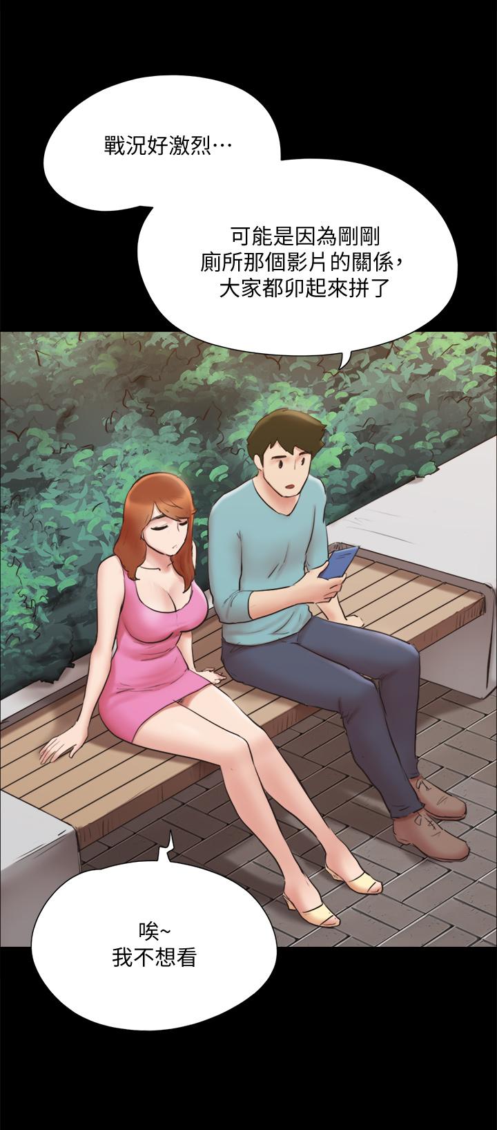 第130話-不平凡的性愛 - 第11.jpg页