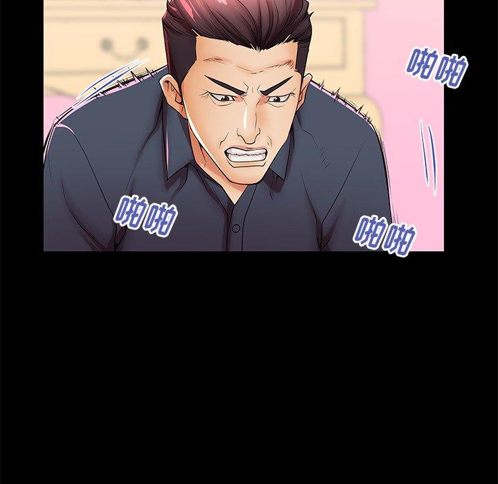 第48话 - 第34.jpg页