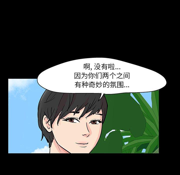 第103话 - 第25.jpg页