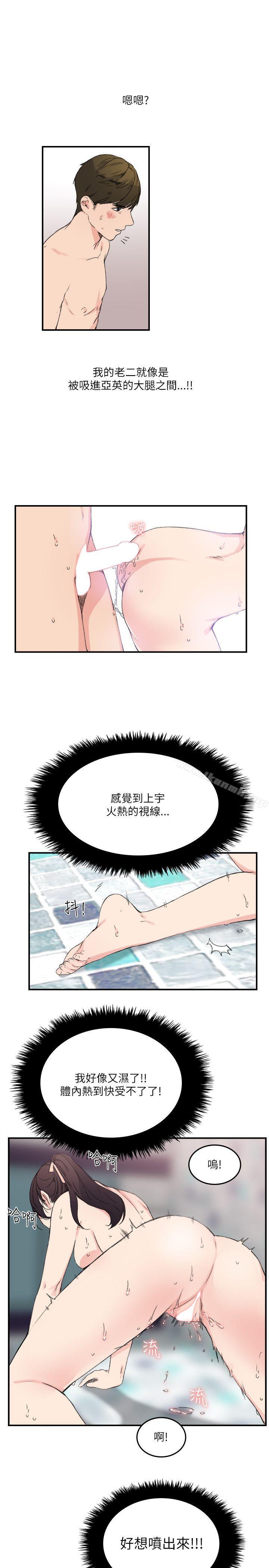 第13话 - 第13.jpg页