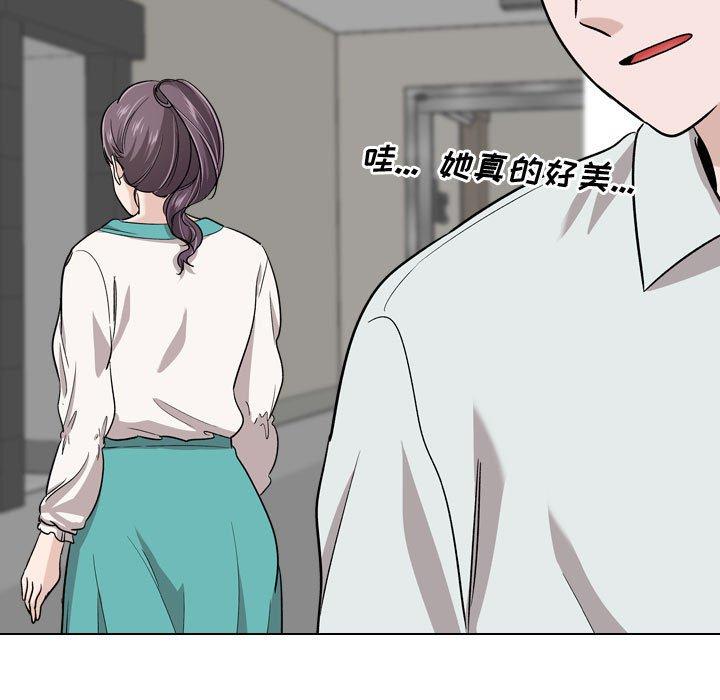 第 18 话 - 第29.jpg页