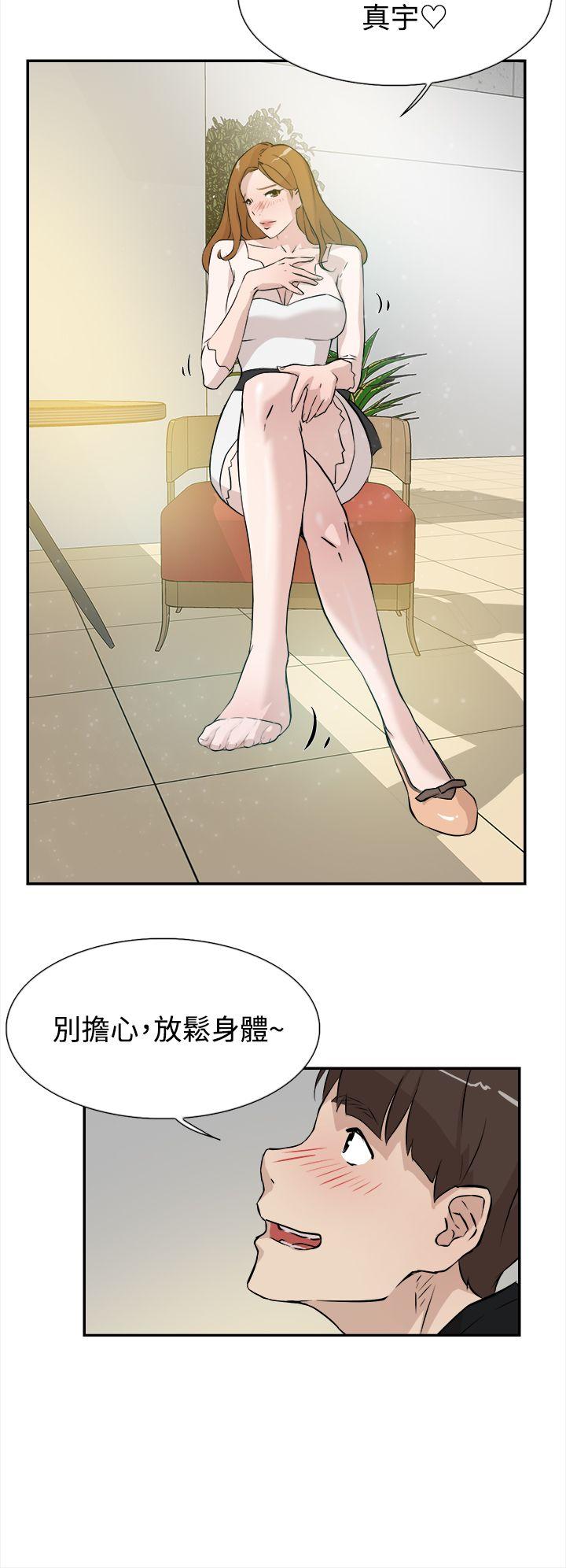 第 7 话 - 第20.jpg页