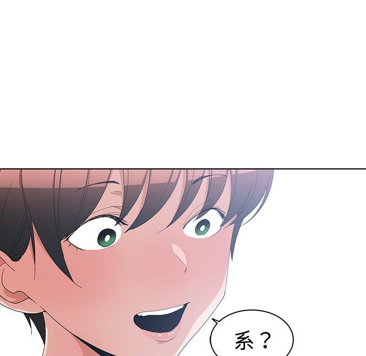 第 5 话 - 第68.jpg页
