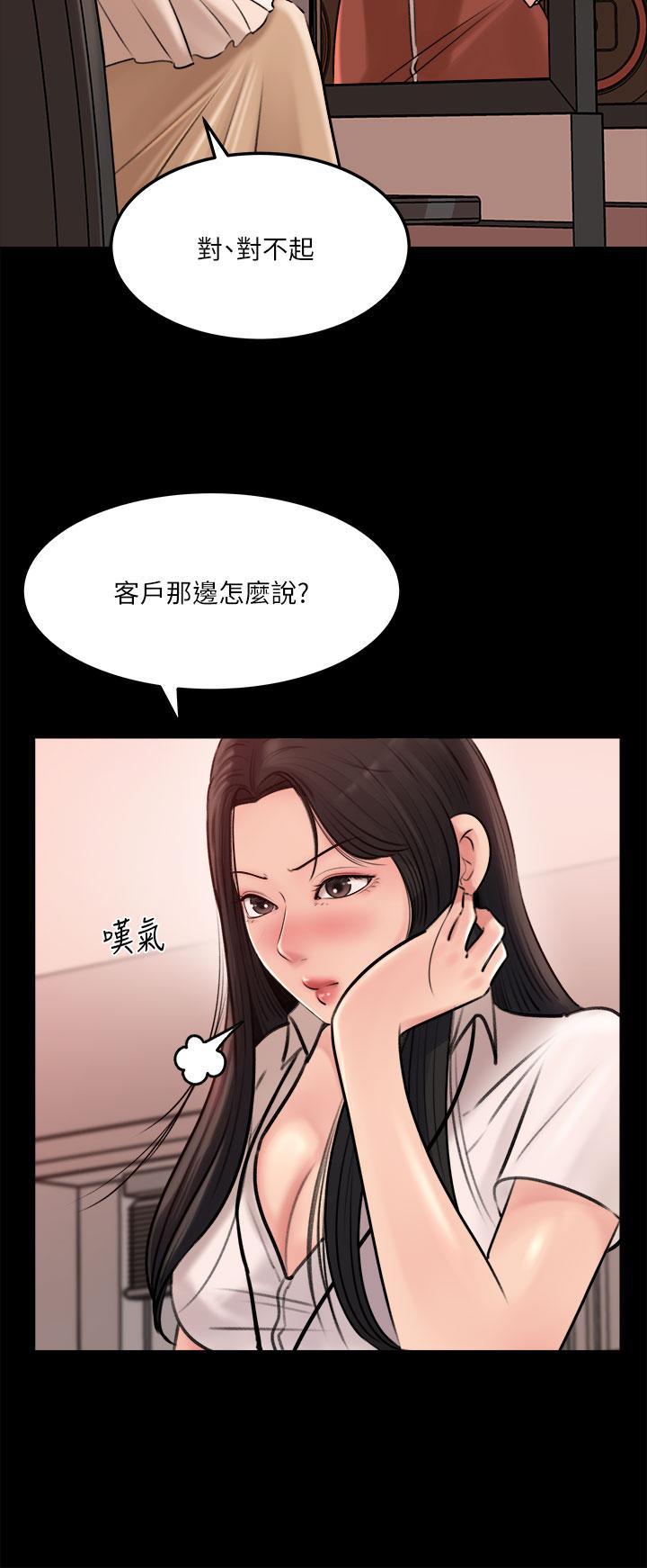 第5話-姐夫我好熱，幫我脫 - 第2.jpg页