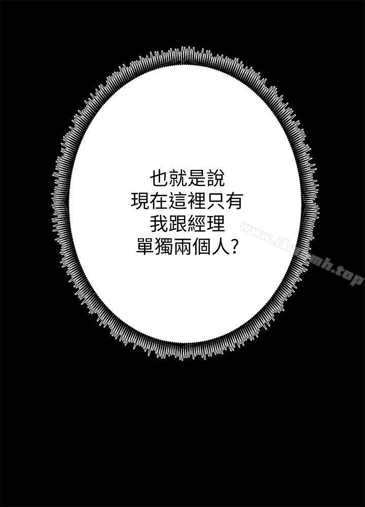 第27话-秀娴姐妹的过去 - 第3.jpg页