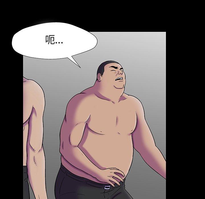 第173话 - 第12.jpg页