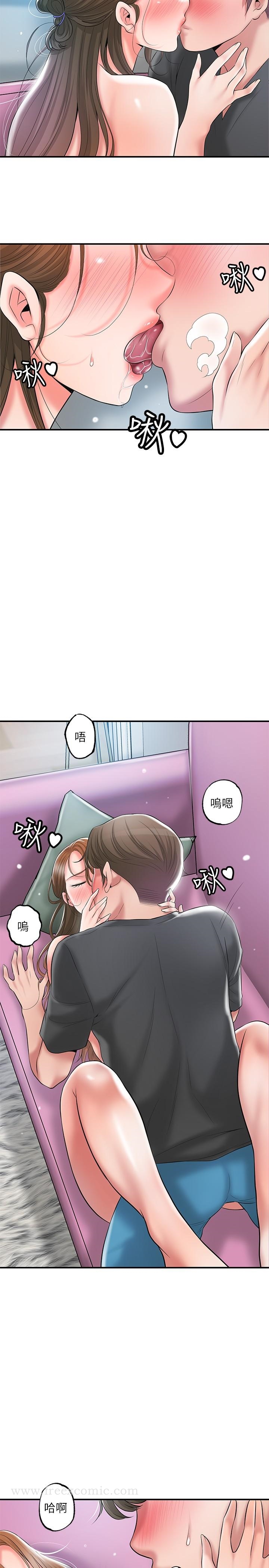 第65話-我餓好久了 - 第19.jpg页