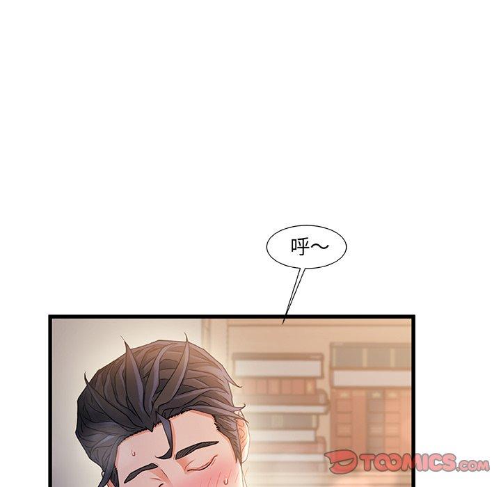 第 26 话 - 第38.jpg页