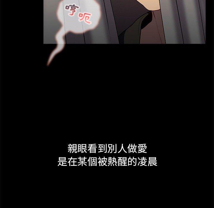 第33话 - 第6.jpg页