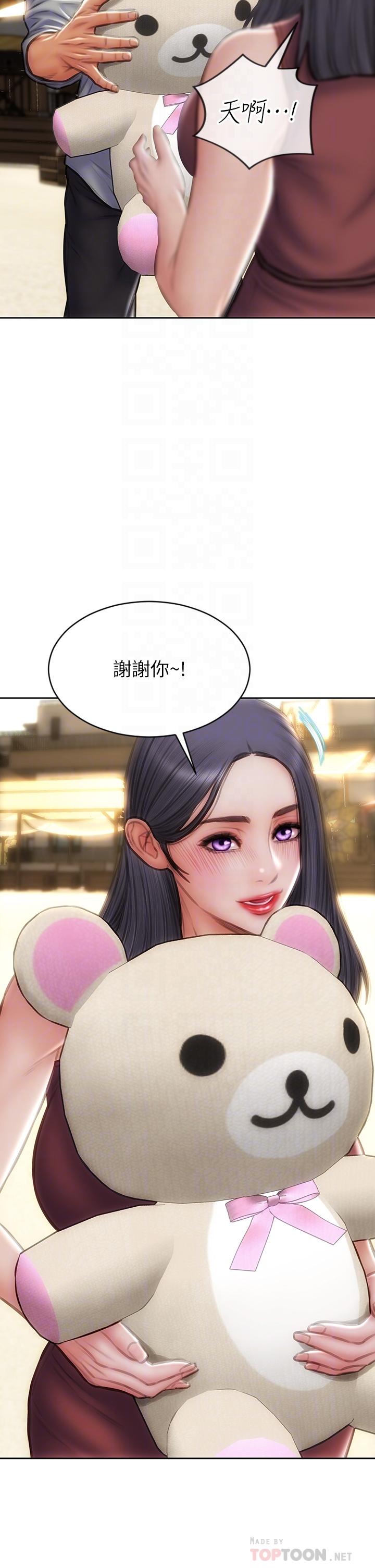 第66话-掉入陷阱的敏希 - 第12.jpg页