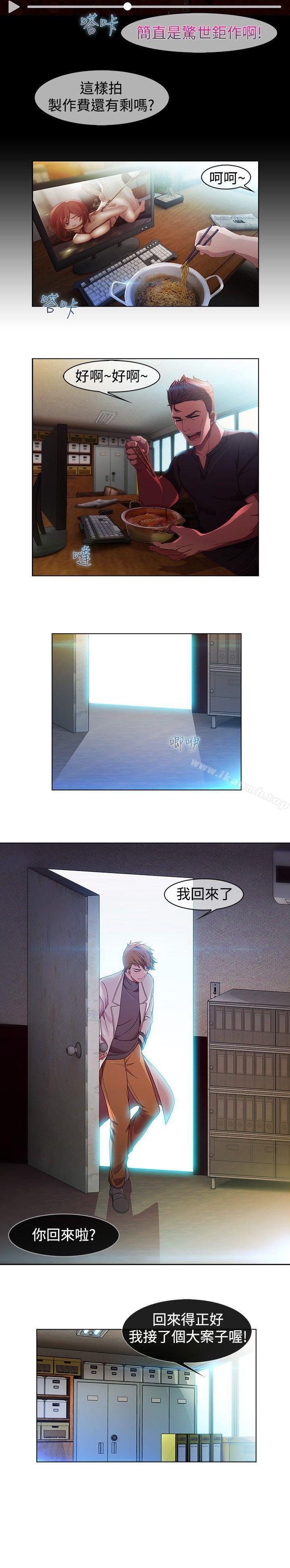 第3話 - 第16.jpg页
