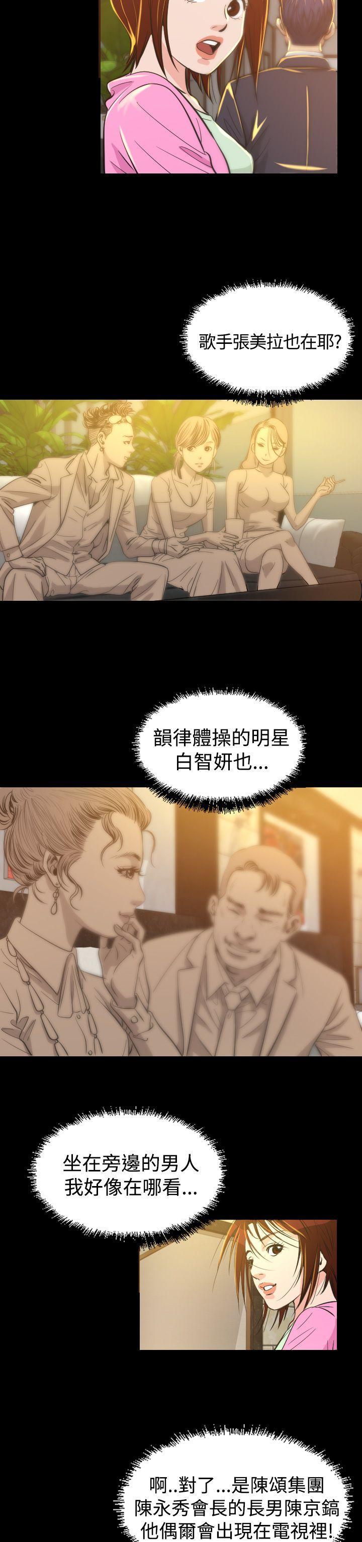 第 6 话 - 第22.jpg页