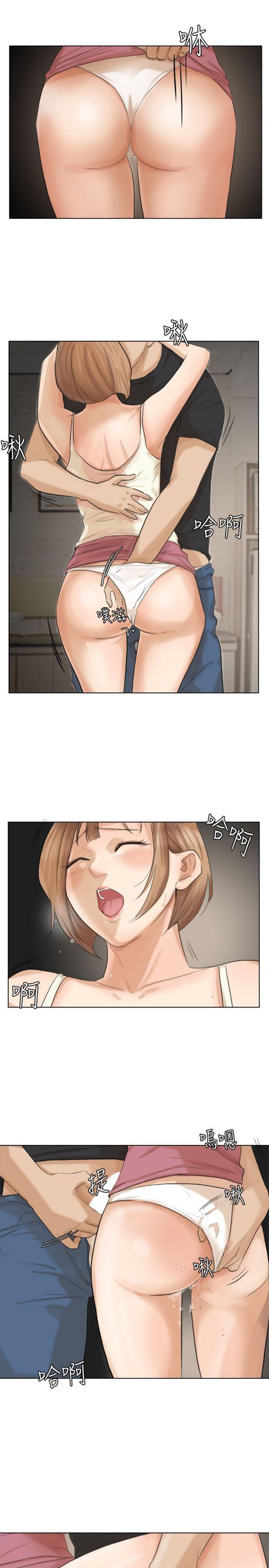 第 14 话 - 第13.jpg页