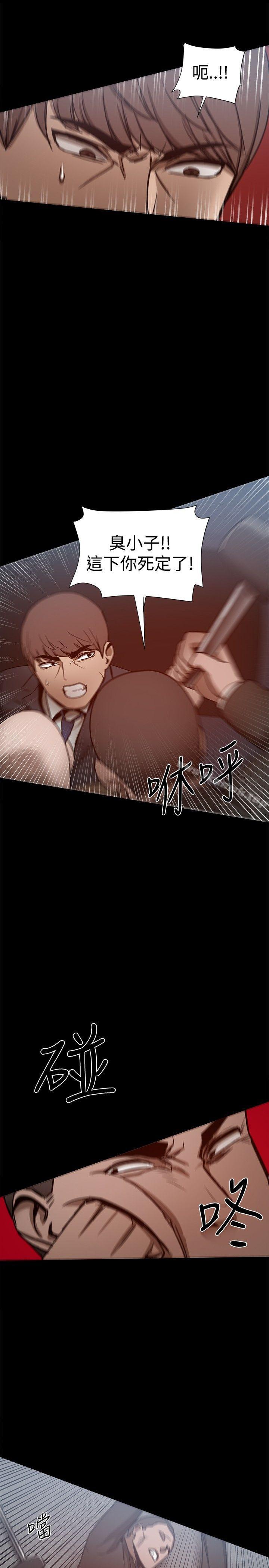 第25话 - 第11.jpg页