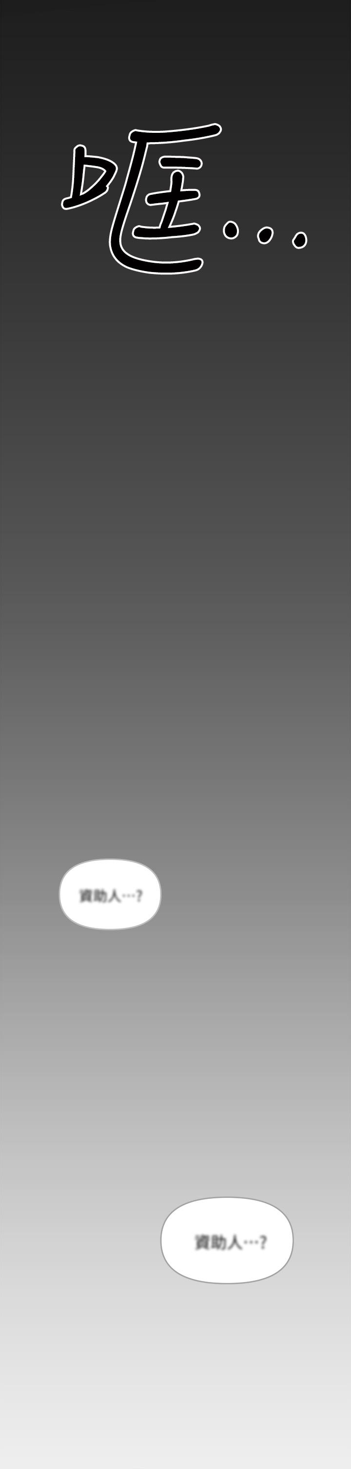 第25話-揮別過去的一炮 - 第56.jpg页