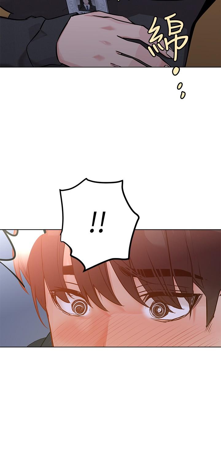 第3話-要摸摸看胸部嗎 - 第20.jpg页