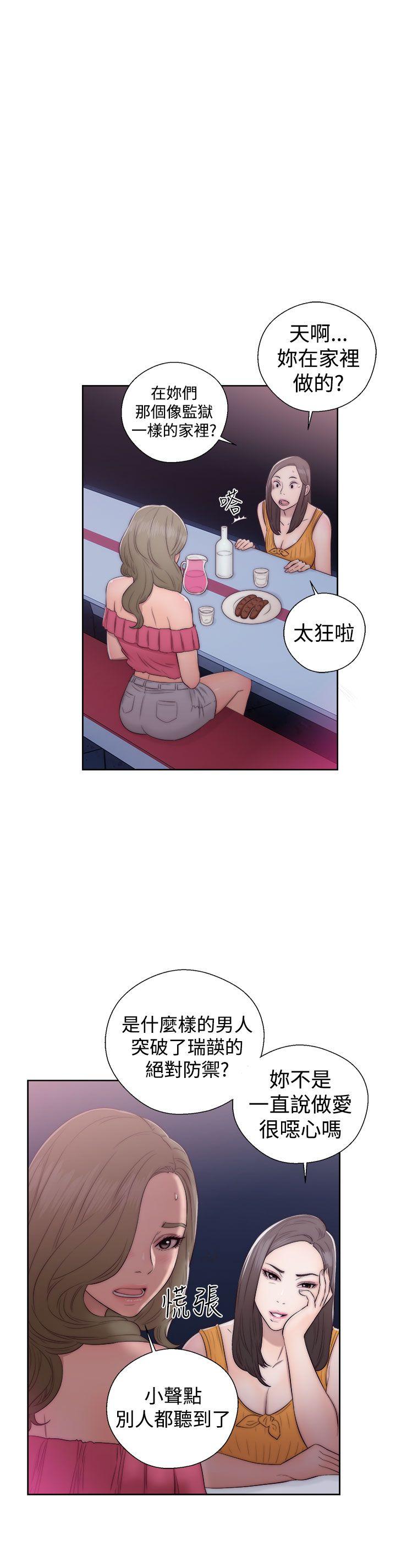 第39話 - 第25.jpg页