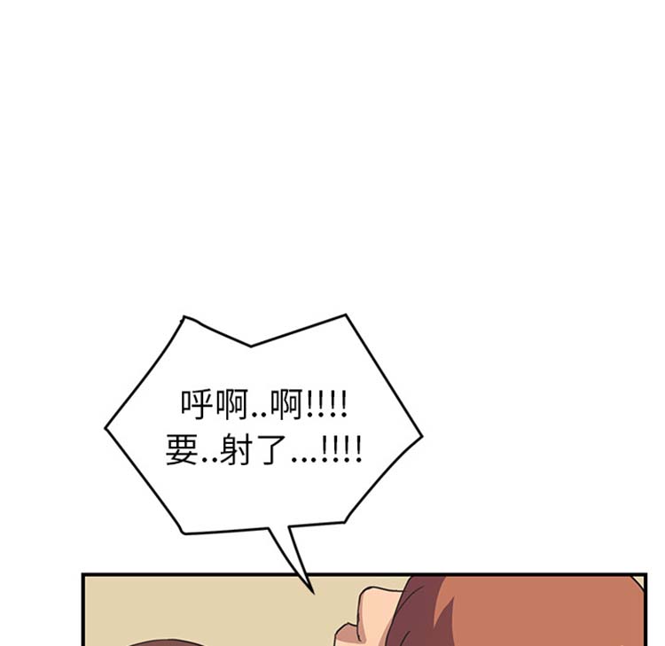第 47 话 - 第19.jpg页