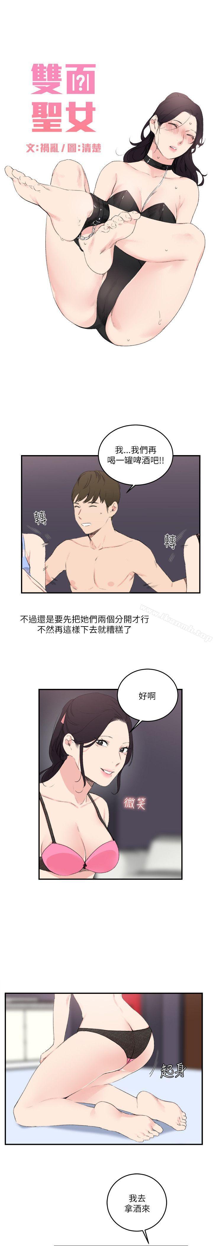 第17话 - 第5.jpg页