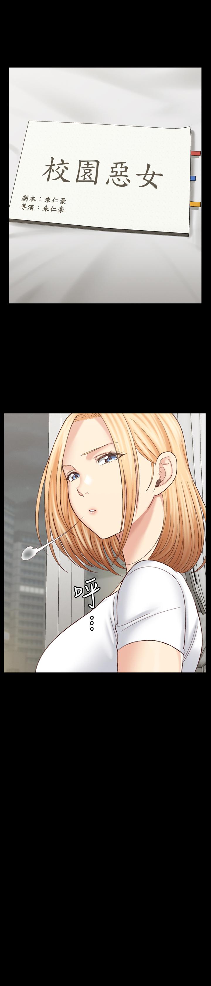 第128話-管理員阿姨的挑戰 - 第15.jpg页