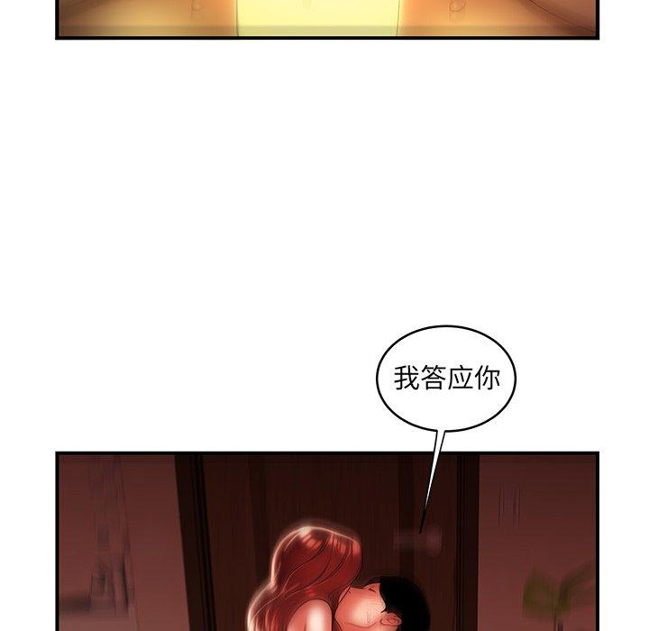 第 45 话 - 第73.jpg页